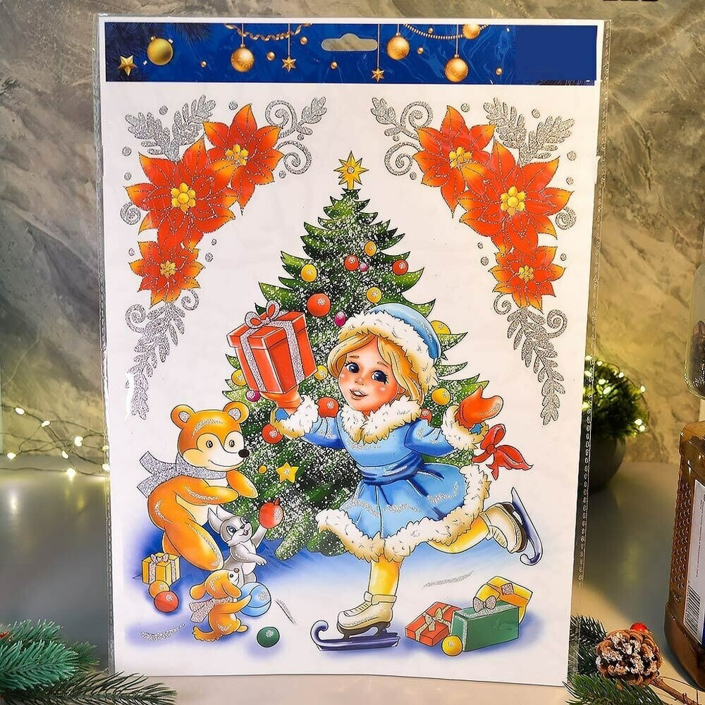 Наклейка новогодняя "Снегурочка на коньках" 41*29см