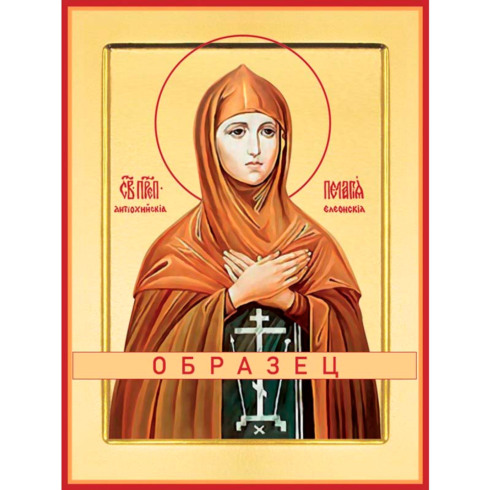 Преподобная Пелагея Антиохийская Прп-110 (прп/П/5/1)