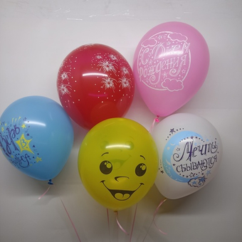 Воздушный шарик с гелием (латекс)