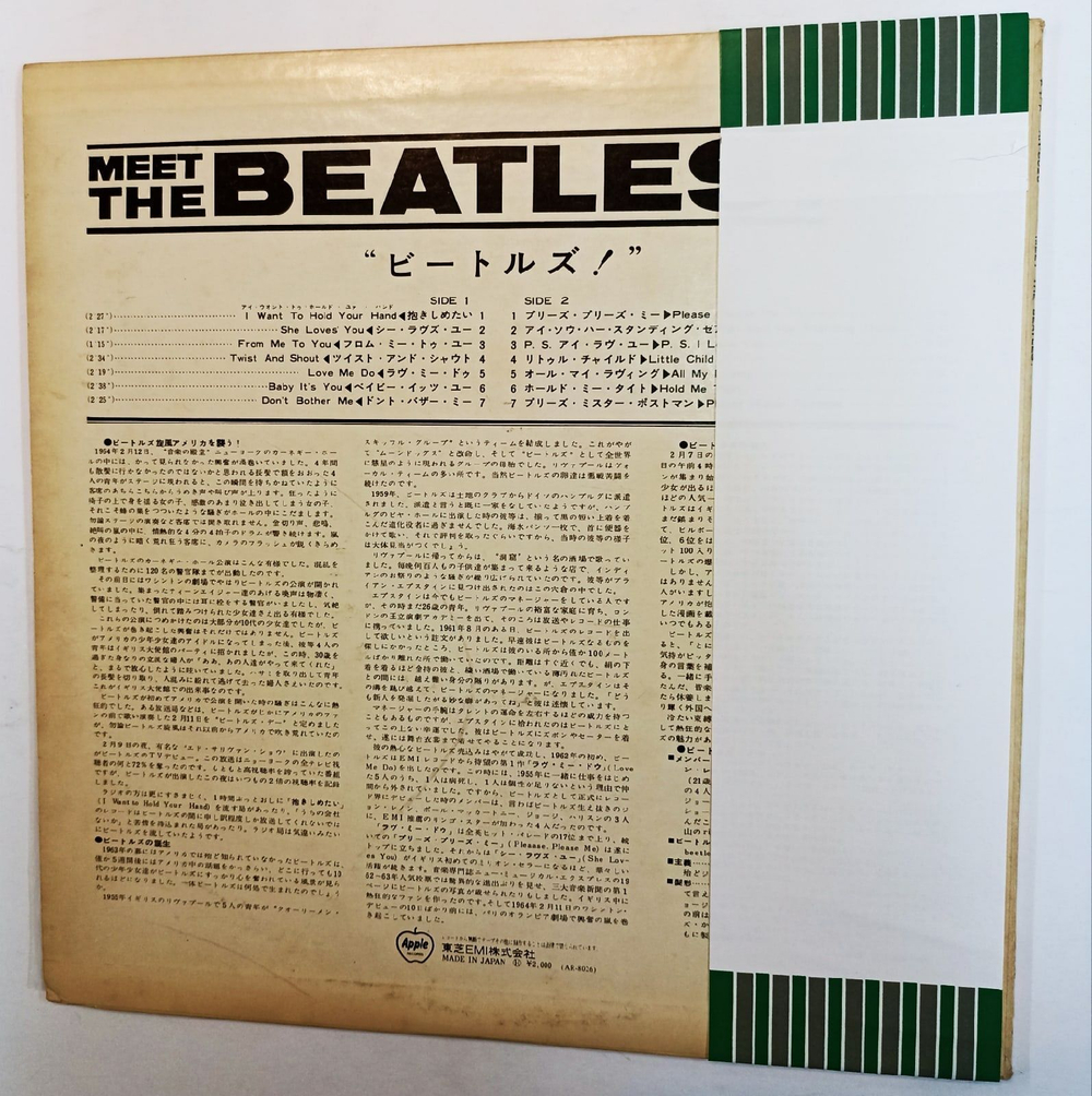 Винтажная виниловая пластинка The Beatles Meet The Beatles (Japan 1973)