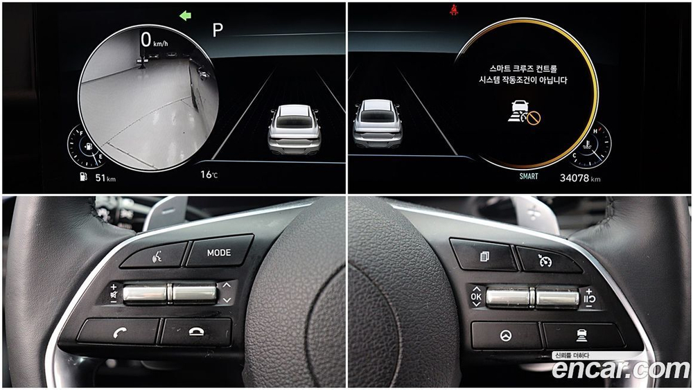 Hyundai The New Grandeur (Azera) IG 2.5 (02.2022)