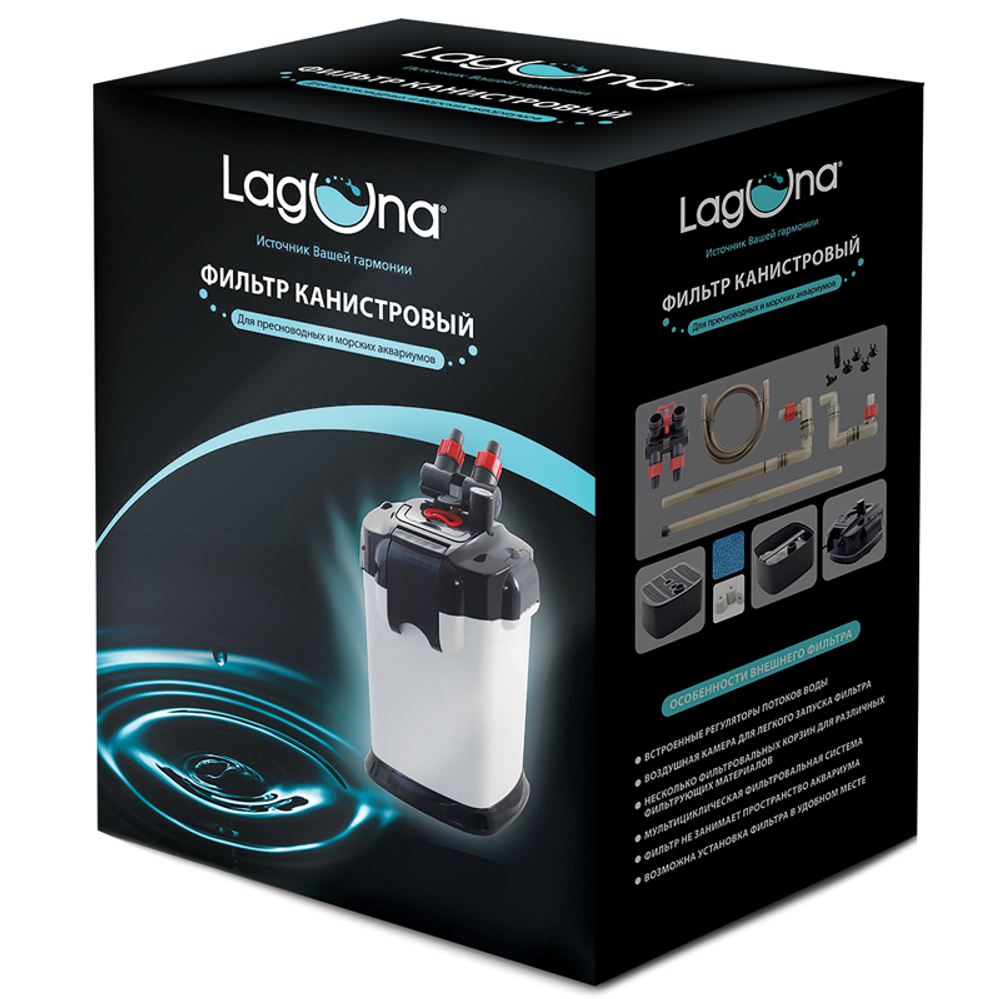 Фильтр внешний 3313HF, 35Вт, 1800л/ч, 280*280*430мм, Laguna