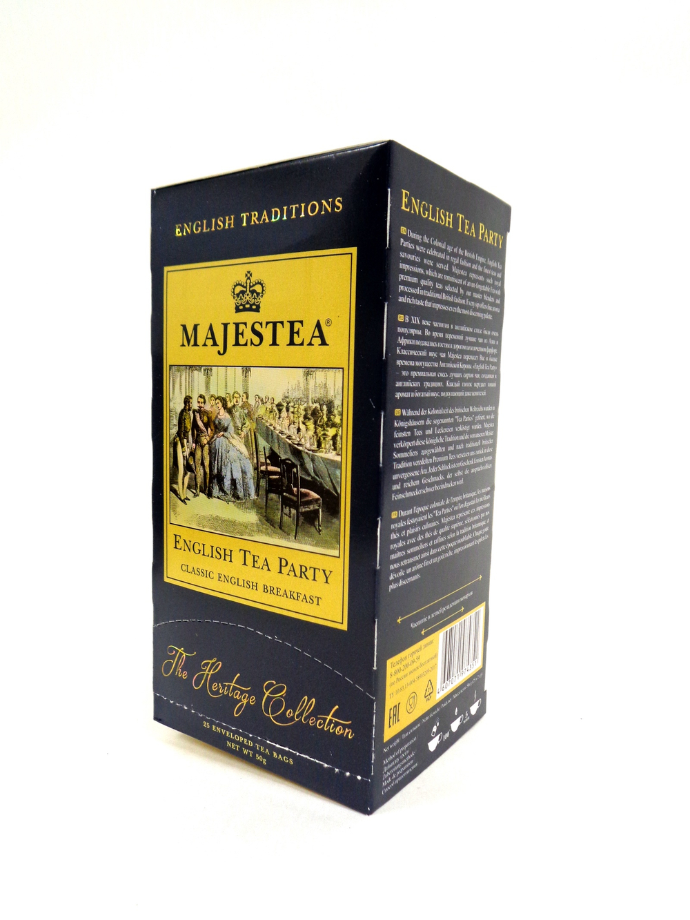 Чай черный  мелкий "Маджести Инглиш Ти Пати" 25 пакет
