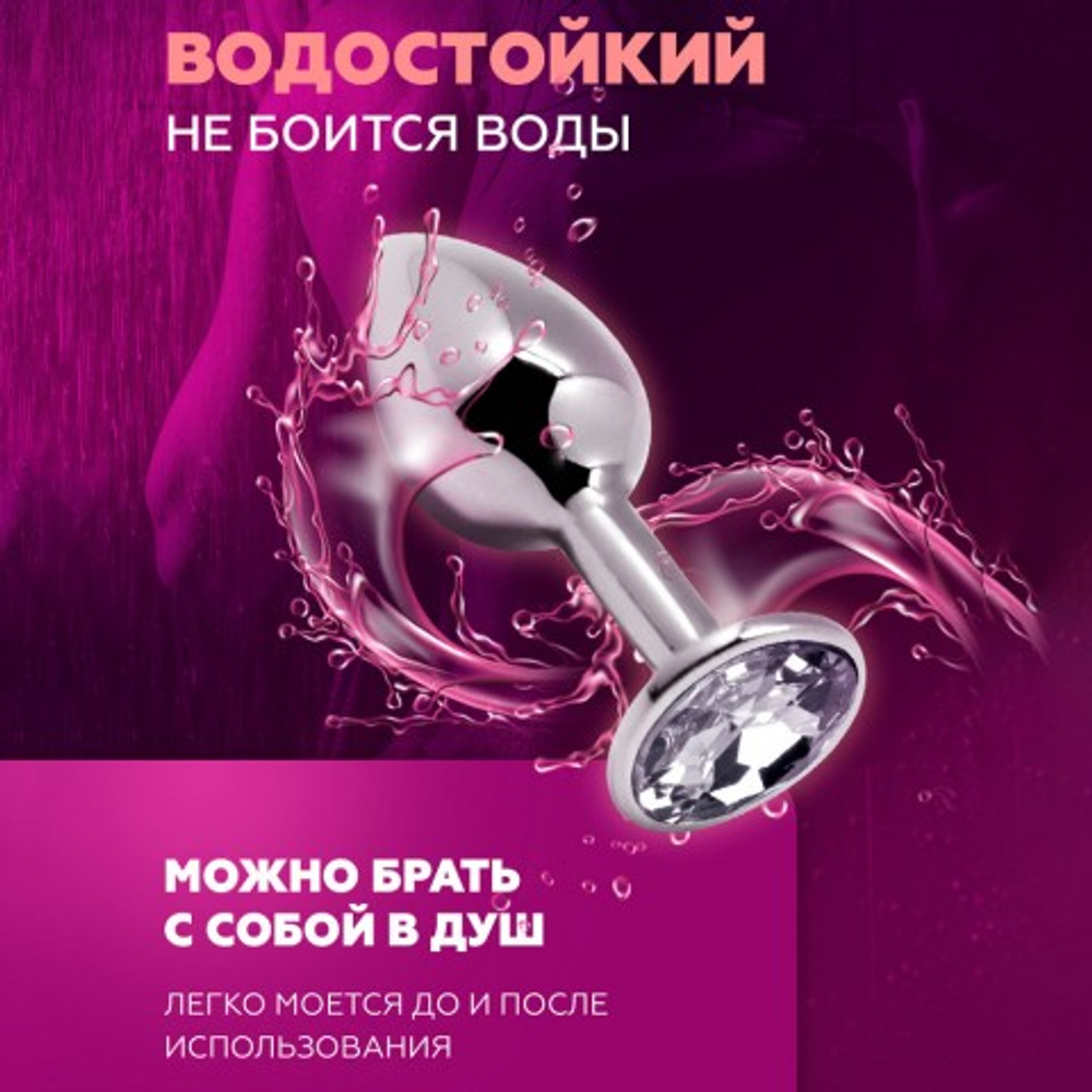 Анальная пробка Alive Anal Pleasure маленькая металл L: 9х4,1 см