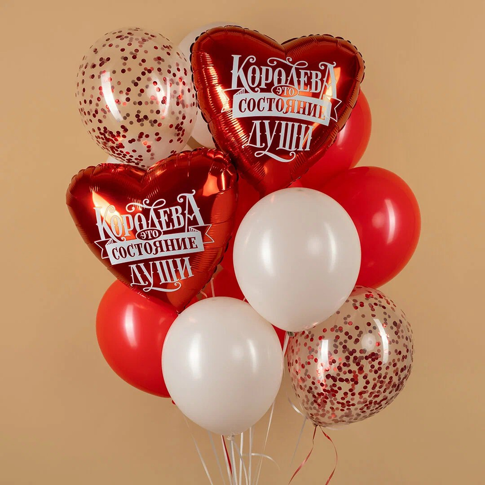 Шар сердце КОРОЛЕВА ЭТО СОСТОЯНИЕ ДУШИ 18"/46 см