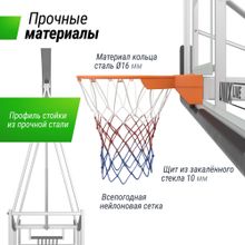 Баскетбольная стойка UNIX Line B-Stand-TG PRO 72&quot;x42&quot; R45 H120-305 см