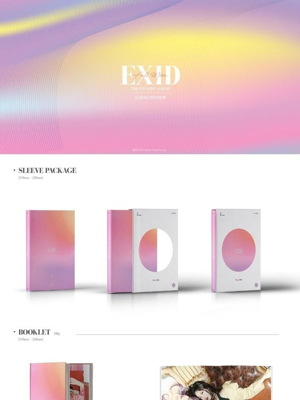 Альбом EXID - Full Moon 4th Mini Album