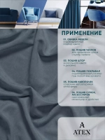 Ткань для штор интерьера канвас