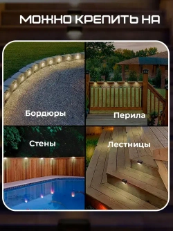 Светильник на солнечной батарее уличный / фонарики садовые на солнечных батареях 8 шт, цвет коричневый, Conflate