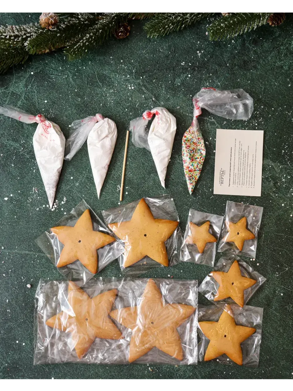 Имбирные пряники - Мастер-класс "Сборная Елка" Имбирные пряники - Мастер-класс "Сборная Елка"