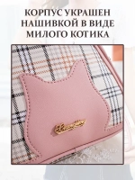 Сумка через плечо детская для девочки сумочка кросс боди