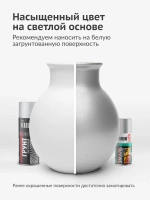 Эмаль универсальная металлик KUDO SILVER FINISH, аэрозольная краска, Серебро
