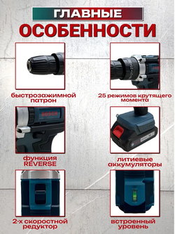 Дрель-шуруповерт 48v / Шуруповерт аккумуляторный 48 вт с набором 60 Нм, 2 АКБ Li-ion, 4.0 Ач, 2 скорости