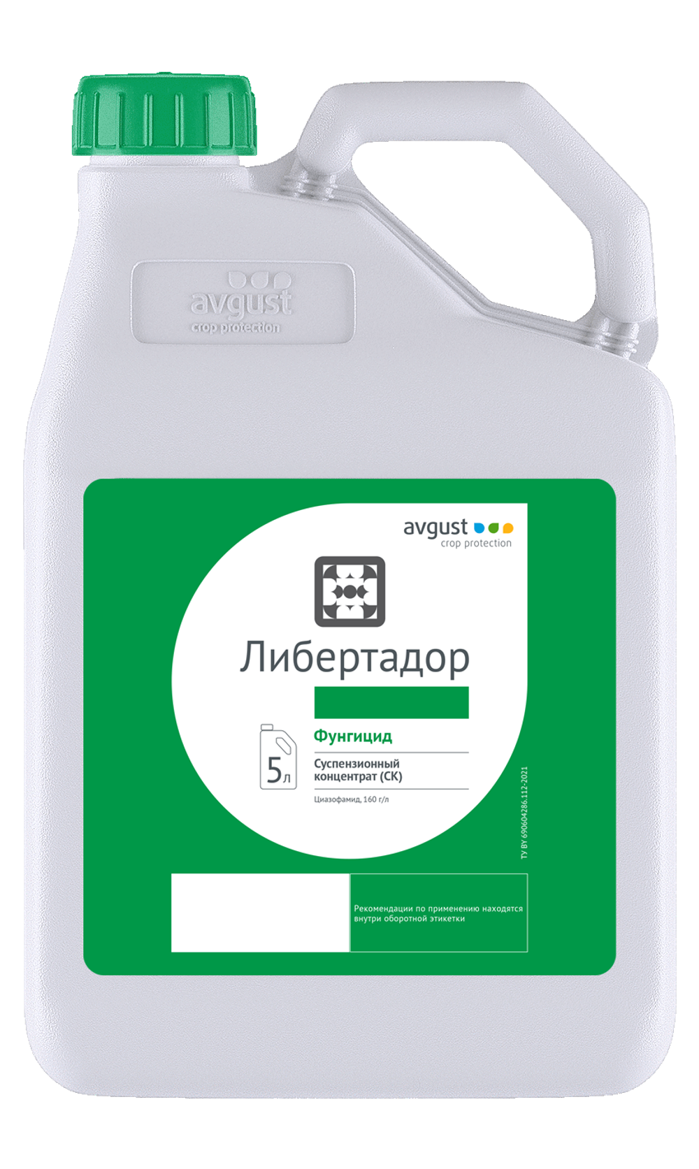 Либертадор, СК(160 г/л)