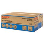 Полотенца бумажные., LAIMA (Система H2) 1-слойные, 21 пачка, 22,5х20,5 см, Z-сложения, 112517