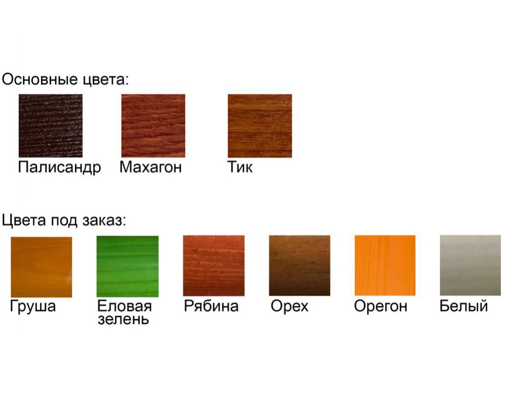 Урна уличная Радиус