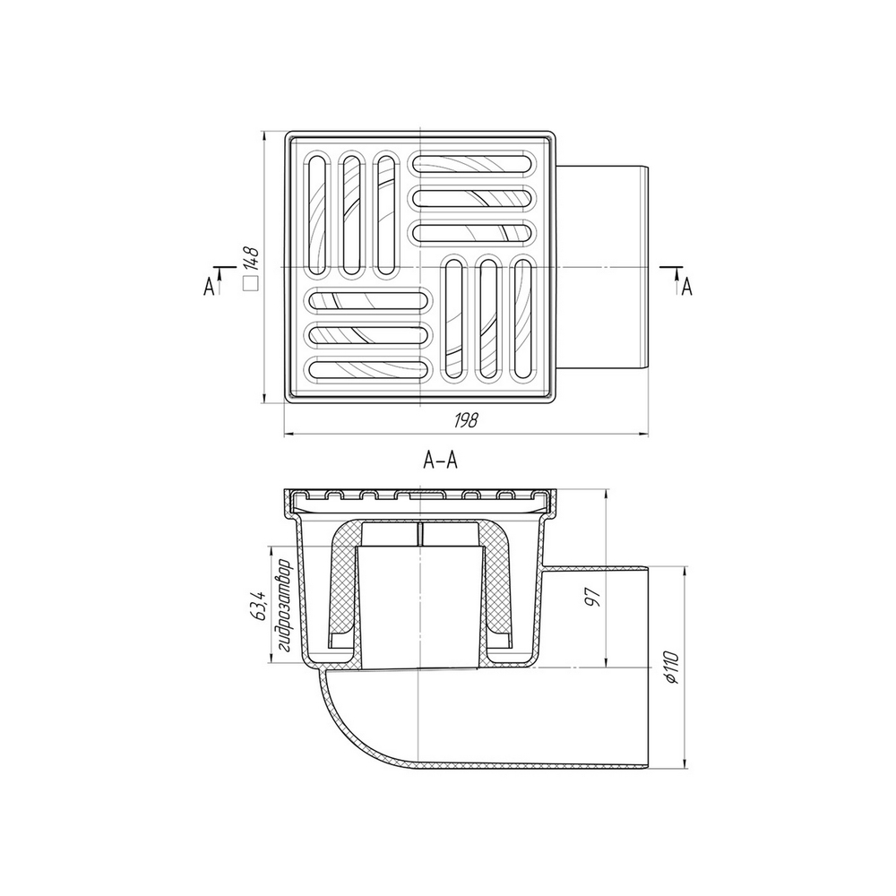 110 трап с горизон. спуском, н/рег решетка 150х150 нерж АНИ пласт ТА1112