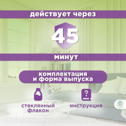 Раствор для инъекций для предотвращения рвоты различного генеза у кошек и собак Фалена (Okvet), 10мл Маропитант