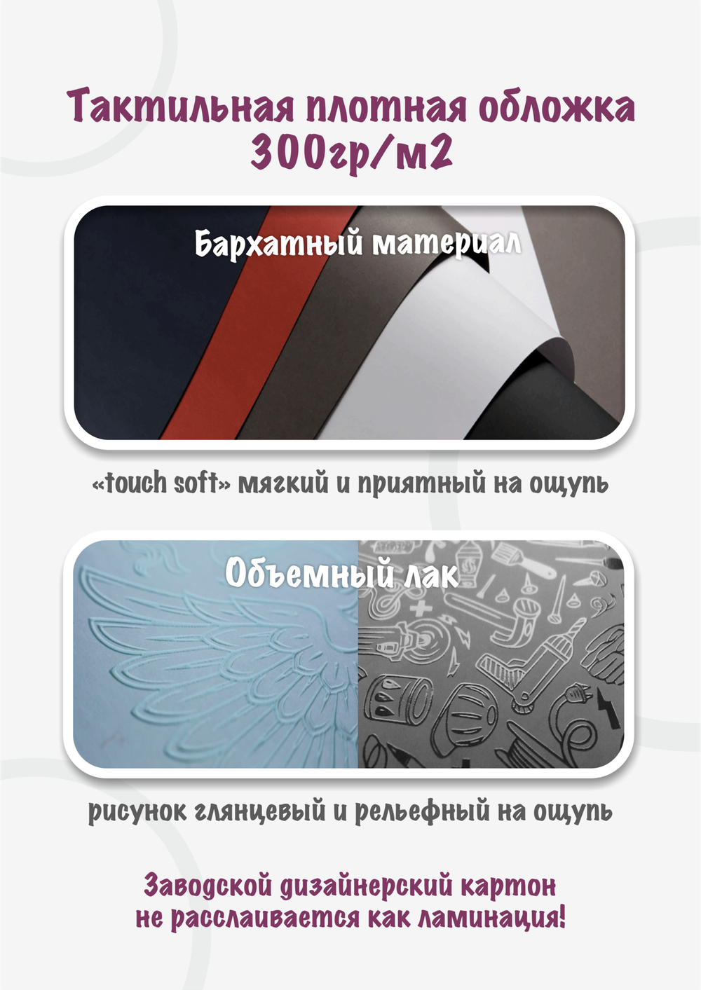 Блокнот А5 "Просто блокнот"