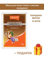 Маска для волос с маслом макадами и биотином