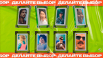 Танцевальное Что Было Дальше
