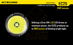 Фонарь Nitecore EC25 COBRA