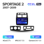 Teyes CC2L Plus 9"для KIA Sportage 2 2007-2009