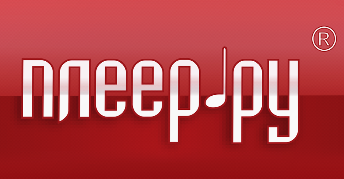 Бренд Плеер.ру выставят на торги за 28 млн руб