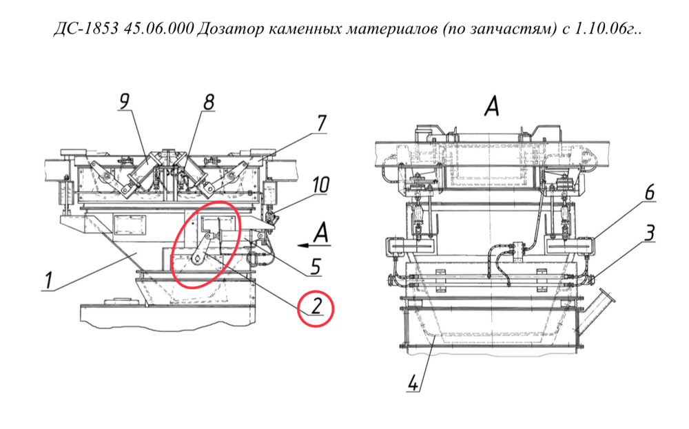 ДС-1853 45.06.130 Щека