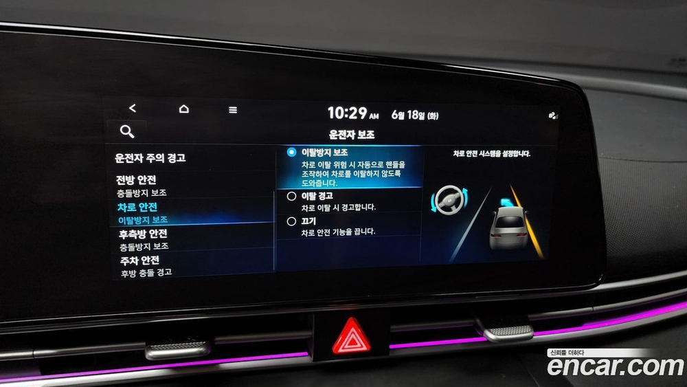 Hyundai Avante (CN7) 1.6 (08.2021)