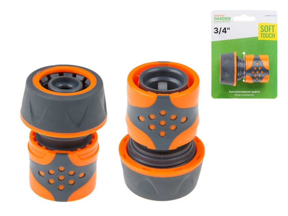 Коннектор 3/4" STARTUL GARDEN (ST6016-3-3/4)