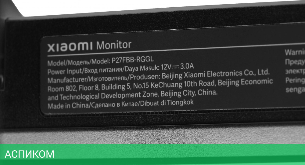 Монитор Xiaomi G27i P27FBB-RGGL черный (ELA5375EU)