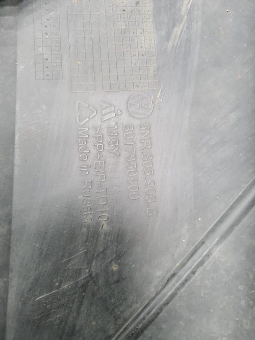 Бампер передний VW Tiguan 2 (2020-н.в.)