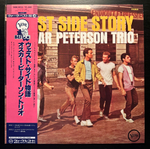 Oscar Peterson Trio - West Side Story (Япония 1985г.)