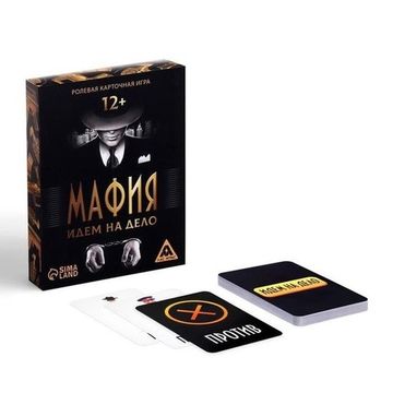 Игра Мафия
