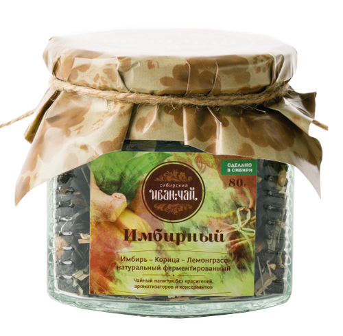 Напиток чайный ИМБИРНЫЙ (иван-чай, имбирь, корица, лемонграсс) / 80 г / банка / Сибирский Иван-Чай