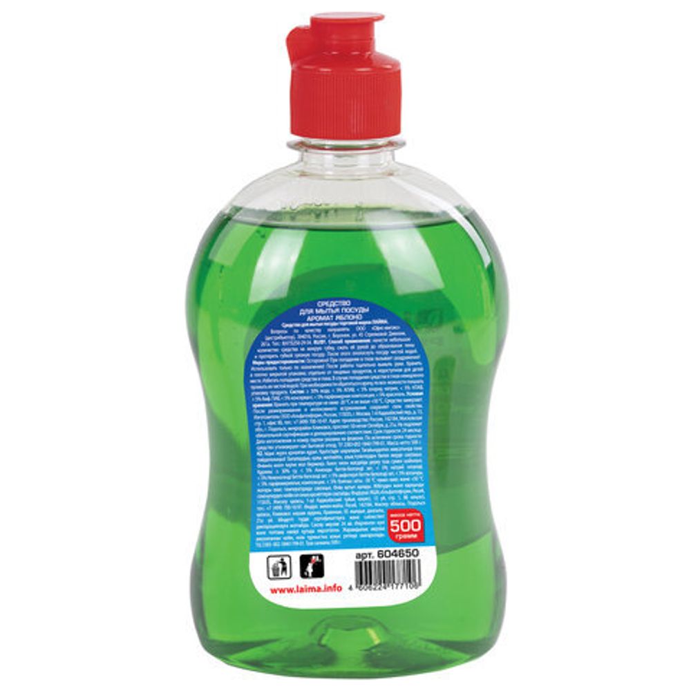 Средство для мытья посуды 500 г, LAIMA PROFESSIONAL, концентрат, "Яблоко", 604650
