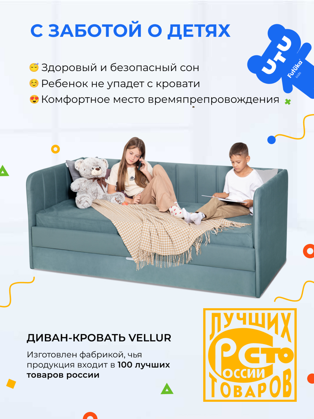 Диван - кровать 180х90 см Crecker ткань Микровелюр