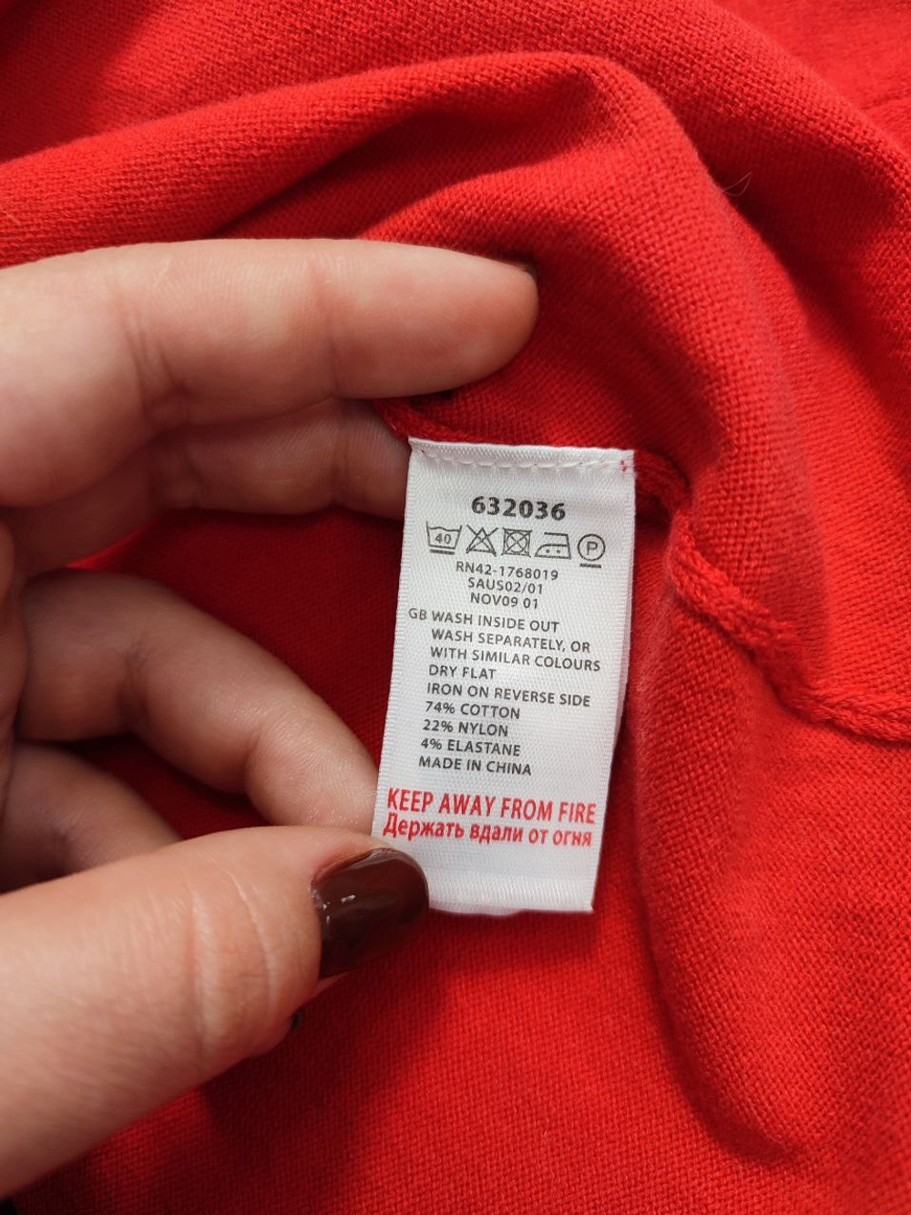 Болеро Monsoon трикотажное 44 размер