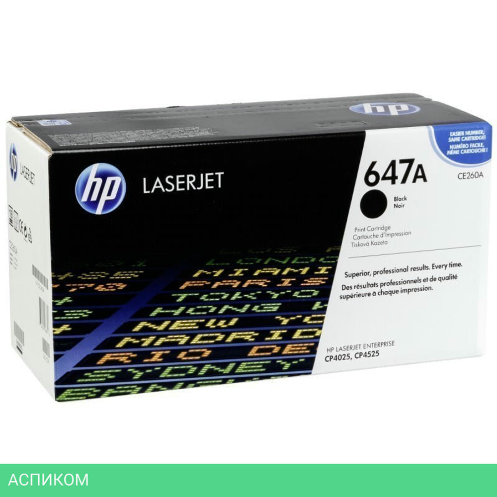 Картридж HP 647A черный (CE260A)