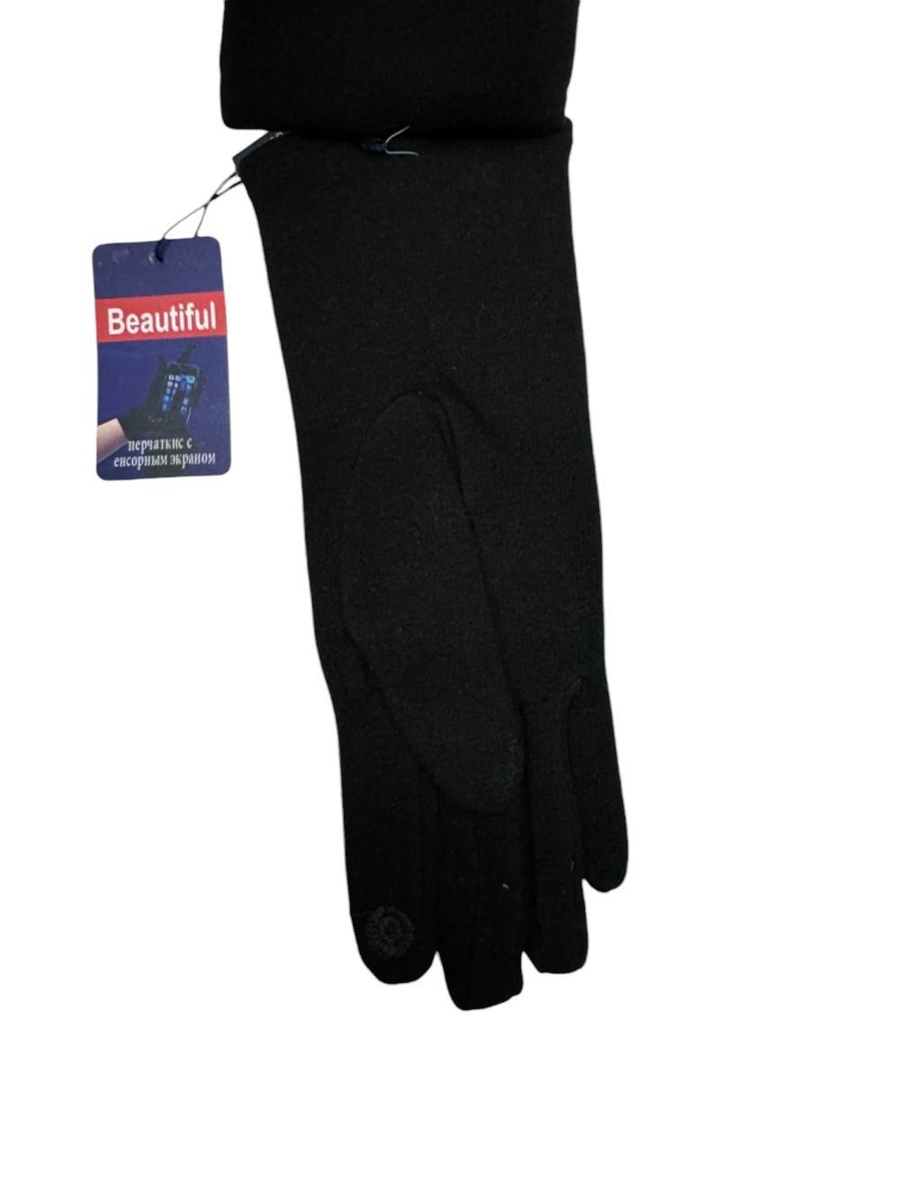 Перчатки. Женские. Верх: Трикотаж. Подклад: Плюш-флис. Сенсорные. 12 шт в упаковке.