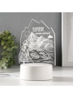 Светильник 3D ночник RISALUX «Начни жить сейчас», LED RGB, о