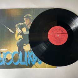 Винтажная виниловая пластинка LP Владимир Высоцкий Песни (СССР 1980) Апрелевский Завод