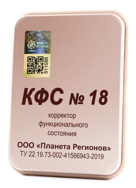 КФС № 18 "Синхронизация" 5 элементов / CEF «Synchronisation» / CFS «Synchronisation» / «Synchronisation» / 5 elements