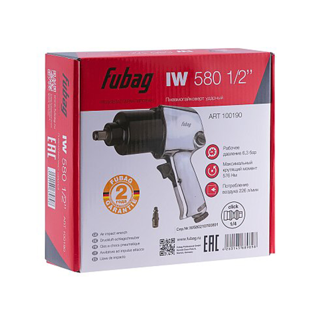 Пневмогайковерт ударный Fubag IW580, 226 л/мин