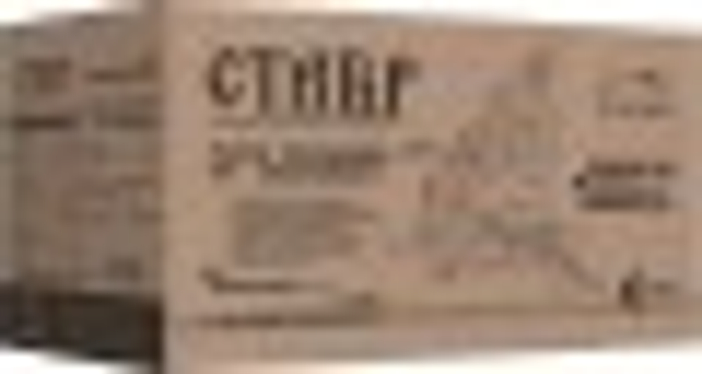 Пила торцовочная сетевая СТАВР ПТ-255/2200Л ст255-2200л