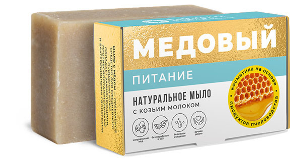 Мыло медовое Питание, 100 г (1,55 б)