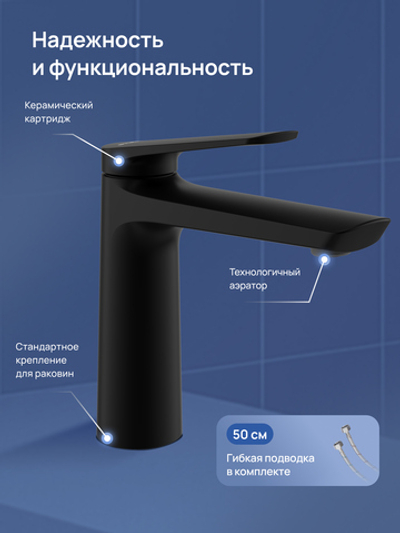 Смеситель для раковины STWORKI Вирклунд S05010BK матовый черный