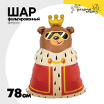 Шар Фольгированный Король дня (Ассорти)