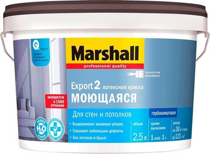 Краска для внутренних работ Marshall Export 2 глубокоматовая Белая 2,5 литра